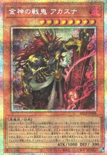 遊戯】プリズマティックシークレット一覧通販ならカードラボ！品揃えも