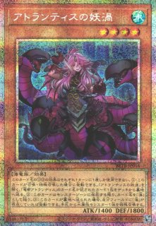 遊戯】プリズマティックシークレット一覧通販ならカードラボ！品揃えも