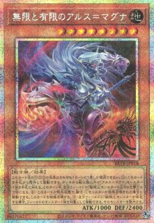 遊戯】プリズマティックシークレット一覧通販ならカードラボ！品揃えも