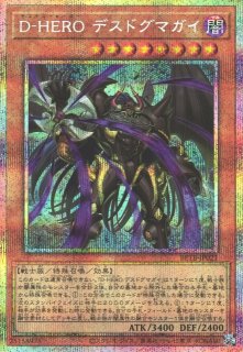 遊戯】プリズマティックシークレット一覧通販ならカードラボ！品揃えも