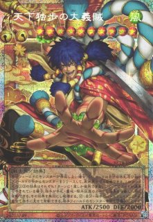 ネットで遊戯王中古トレカを買取 - カードラボ