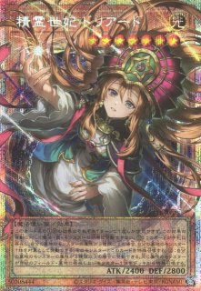 ネットで遊戯王中古トレカを買取 - カードラボ