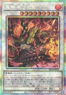 遊戯王OCG買取ならカードラボ！