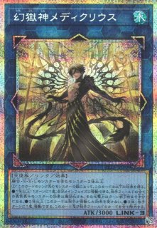 遊戯】プリズマティックシークレット一覧通販ならカードラボ！品揃えも