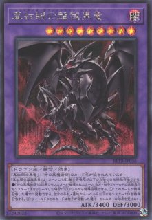 遊戯王OCG買取ならカードラボ！