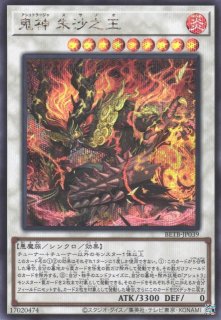バラ売り可 シンクロモンスター 遊戯王 70726f647563742f79676f5f626574