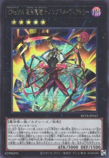 遊戯王OCG買取ならカードラボ！