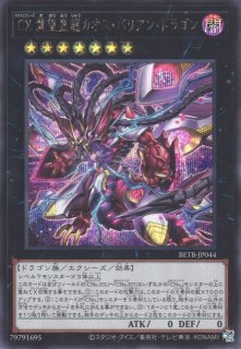 遊戯王OCG買取ならカードラボ！