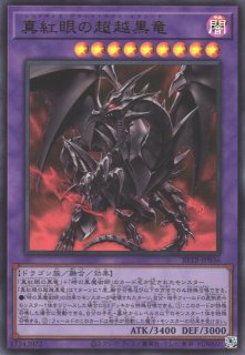 遊戯王OCG買取ならカードラボ！