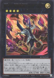 遊戯王OCG買取ならカードラボ！