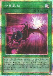 遊戯】プリズマティックシークレット一覧通販ならカードラボ！品揃えも