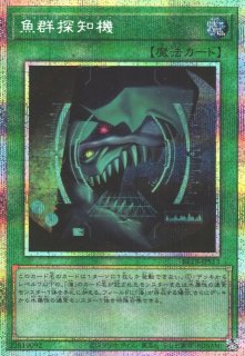 遊戯】プリズマティックシークレット一覧通販ならカードラボ！品揃えも
