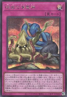 遊戯王OCG買取ならカードラボ！
