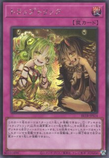 遊戯王OCG買取ならカードラボ！