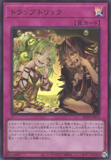 遊戯王OCG買取ならカードラボ！