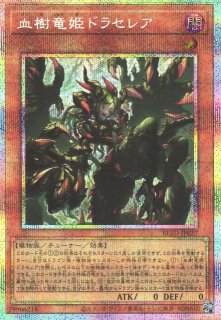 70726f647563742f79676f5f626c7a