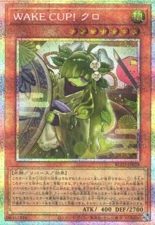 遊戯】プリズマティックシークレット一覧通販ならカードラボ！品揃えも