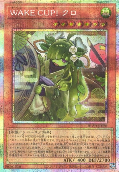 画像1: 【遊戯】WAKE CUP! クロ【プリズマティックシークレット/効果】BLZD-JP028 (1)