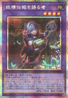 遊戯】プリズマティックシークレット一覧通販ならカードラボ！品揃えも