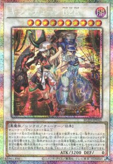 遊戯】プリズマティックシークレット一覧通販ならカードラボ！品揃えも