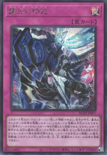 遊戯王OCG買取ならカードラボ！