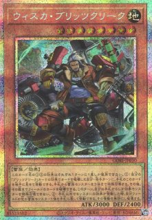 遊戯】プリズマティックシークレット一覧通販ならカードラボ！品揃えも