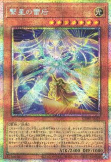 聖なる魔術師　プリズマティックシークレットレア　5つ目未開封品 未開封)聖なる魔術師【プリズマティックシークレット】{25YA-JP001