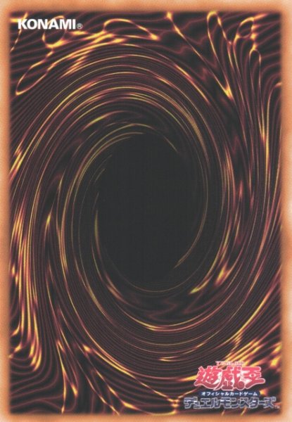 画像1: 【遊戯】怠慢な壺【プリズマティックシークレット/魔法】CORI-JP061 (1)