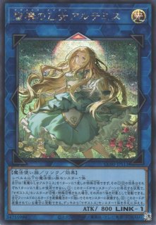 ネットで遊戯王中古トレカを買取 - カードラボ
