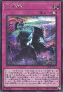 遊戯王OCG買取ならカードラボ！