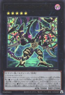 遊戯王OCG買取ならカードラボ！