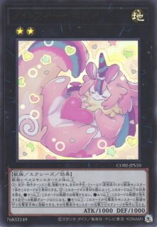 エクシーズ まとめ売り 70726f647563742f79676f5f636f72