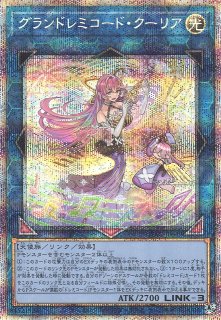 遊戯】プリズマティックシークレット一覧通販ならカードラボ！品