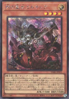 遊戯王OCGデュエルモンスターズ DARKWING BLAST 3BOX Amazon.co.jp: 遊戯王OCGデュエルモンスターズ DARKWING BLAST