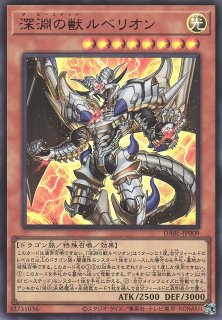 2025年最新】遊戯王 ダークウィングブラスト シュリンクの人気