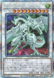 遊戯王買取ならカードラボ