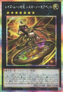 遊戯王OCG買取ならカードラボ！
