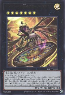 遊戯王OCG買取ならカードラボ！