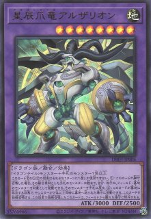 遊戯王OCG買取ならカードラボ！