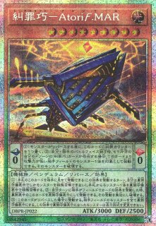 遊戯】プリズマティックシークレット一覧通販ならカードラボ！品
