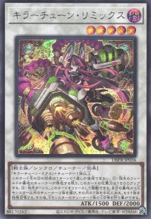 遊戯王OCGファントムリベンジャーズ。ご購入お願い致します cc8745c9f8df2be0541ae240e1b1d3