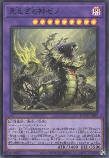 遊戯王OCGファントムリベンジャーズ。ご購入お願い致します YU-GI-OH.jp