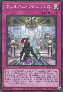 遊戯】遊戯王OCG デュエルモンスターズ 「デッキビルドパック