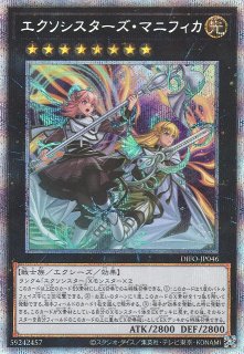 遊戯】遊戯王OCG デュエルモンスターズ 「DIMENSION FORCE