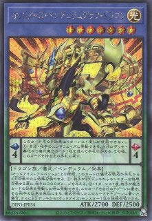 遊戯王 - 遊戯王OCG デュエルモンスターズ  ディメンションフォース 公式】遊戯王OCG on X: 