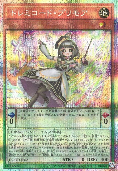画像1: 【遊戯】ドレミコード・プリモア【プリズマティックシークレット/ペンデュラム】DOOD-JP021 (1)