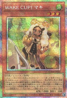 プリズマ　プリズマティック　25th 60枚セット 未開封)ブラックマジシャン(当選通知書付き、ダンボール付き