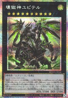 遊戯】プリズマティックシークレット一覧通販ならカードラボ！品