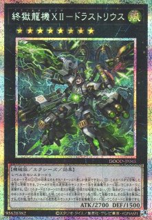遊戯王OCG買取ならカードラボ！