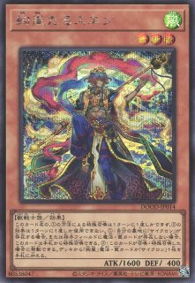 遊戯】遊戯王OCG デュエルモンスターズ 「DOOM OF DIMENSIONS